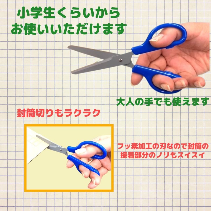 [V. Road] Evacuation in Scissors 150 mm fluorine processing for Hair