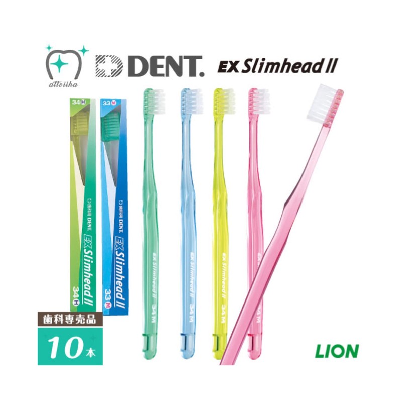 DENT.EX Slimhead ll 34S x 10