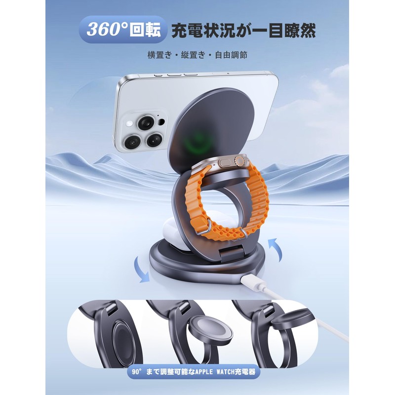 RORRY (2024 New Qi2 Certified, 360° Rotating Charging Stand), 3