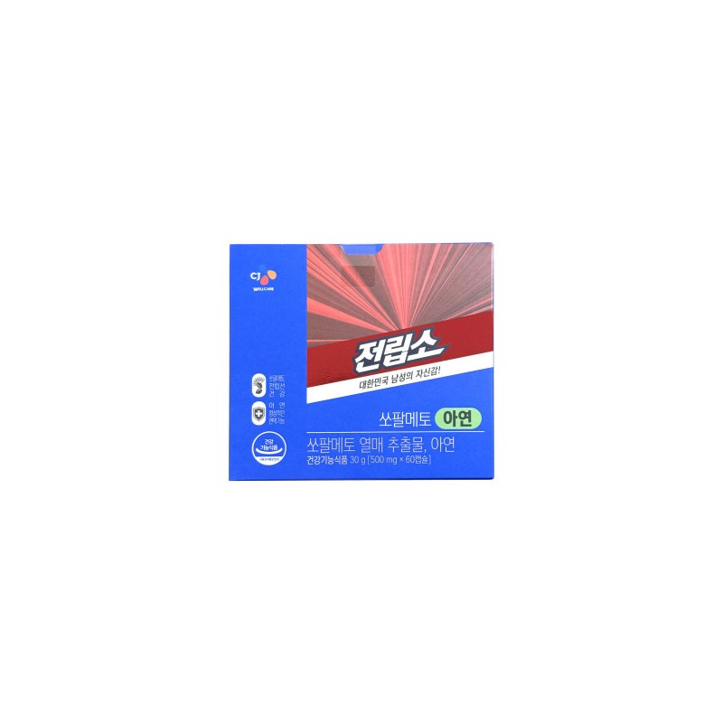 CJ Return Up Jeonlipso Saw Palmetto Zinc 60 Capsules 6