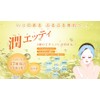 Jun Etty, Vitamin C Formulated Face Mask, Set of 20,