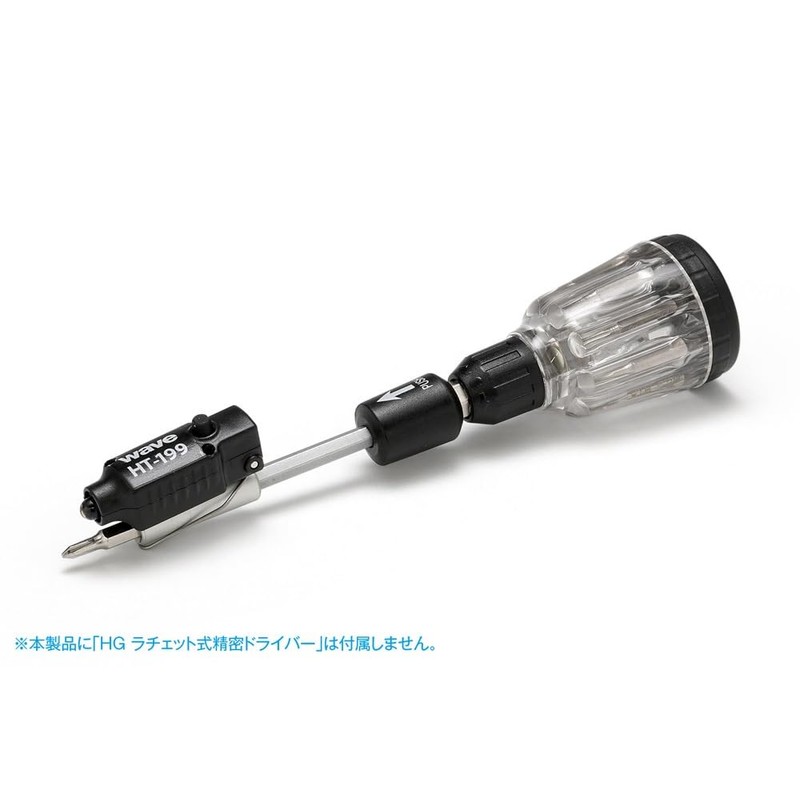 Wave Hobby Tool Series HG LED Clip Light Set of