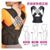 Posture Supporter, Hunched Belt, Posture Belt, Shoulder Blades, Supporter, For