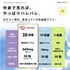 乳酸菌1日1兆 サプリメント 耐酸性カプセル 乳酸菌30兆個 ロイテリ菌 乳酸菌生産物質 ダイジェザイム シンバイオティクス オリゴ糖 90粒