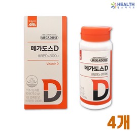 Korea Eundan Megadose D Vitamin D3 2000IU Chewable 90 tablets x 4 H / 고려은단 메가도스D 비타민D3 2000IU 츄어블 90정 x 4개 H