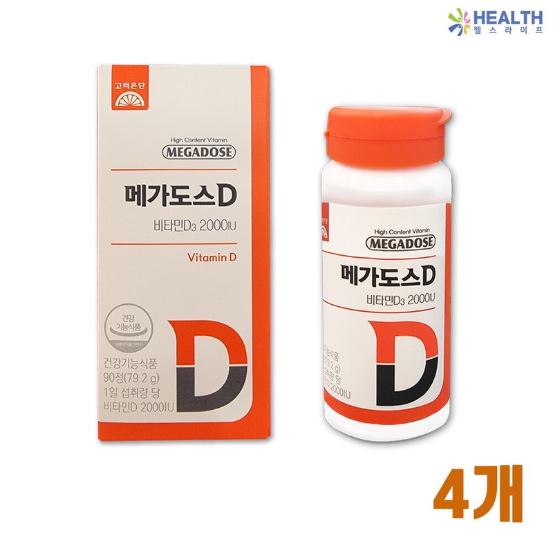 Korea Eundan Megadose D Vitamin D3 2000IU Chewable 90 tablets
