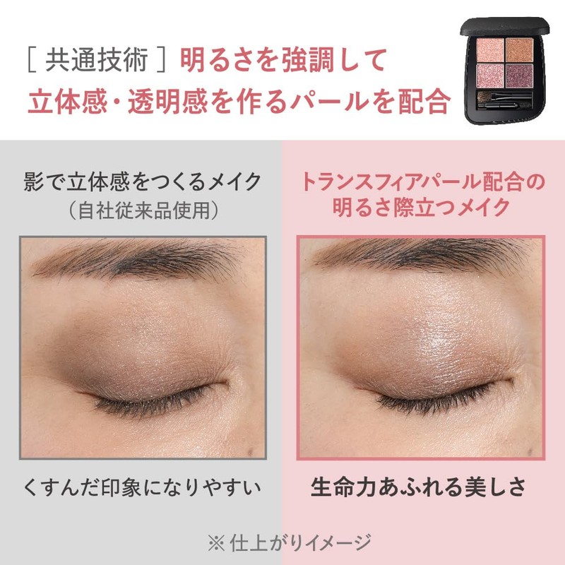est Transphere Eye Color 02 (Eye Shadow)