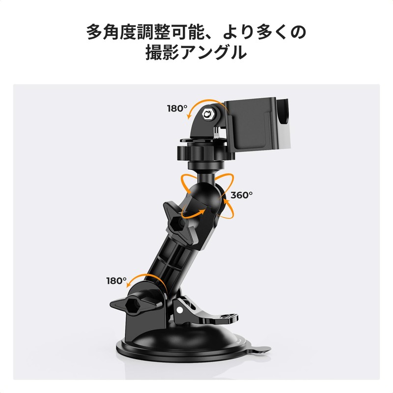 K&F Concept Suction Cup Mount, Strong Suction, Compatible with Osmo