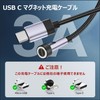 Magnetic Charging Cable, Type C Rapid Charging, 60W, PD Compatible,