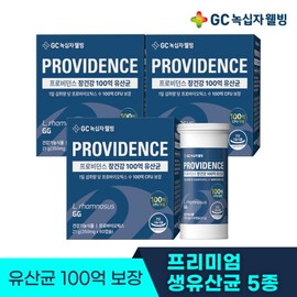 GC Nuckshinja 녹십자웰빙 프로비던스 유산균 장건강 100억 람노서스GG 프로바이오틱스 60캡슐 3개 Green Cross Wellbeing Providence Probiotics for Gut Health 100 Billion Lactobacillus rhamnosus GG 60 Capsules (3 Packs)