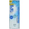 Flip Sunscreen Gel UV Sunscreen 80ml