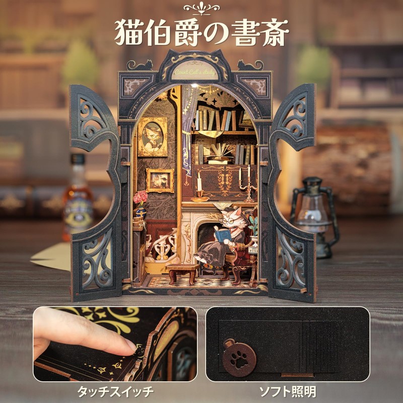 CuteBee - Dollhouse Kit - Bookknook Kit - Miniature Kit