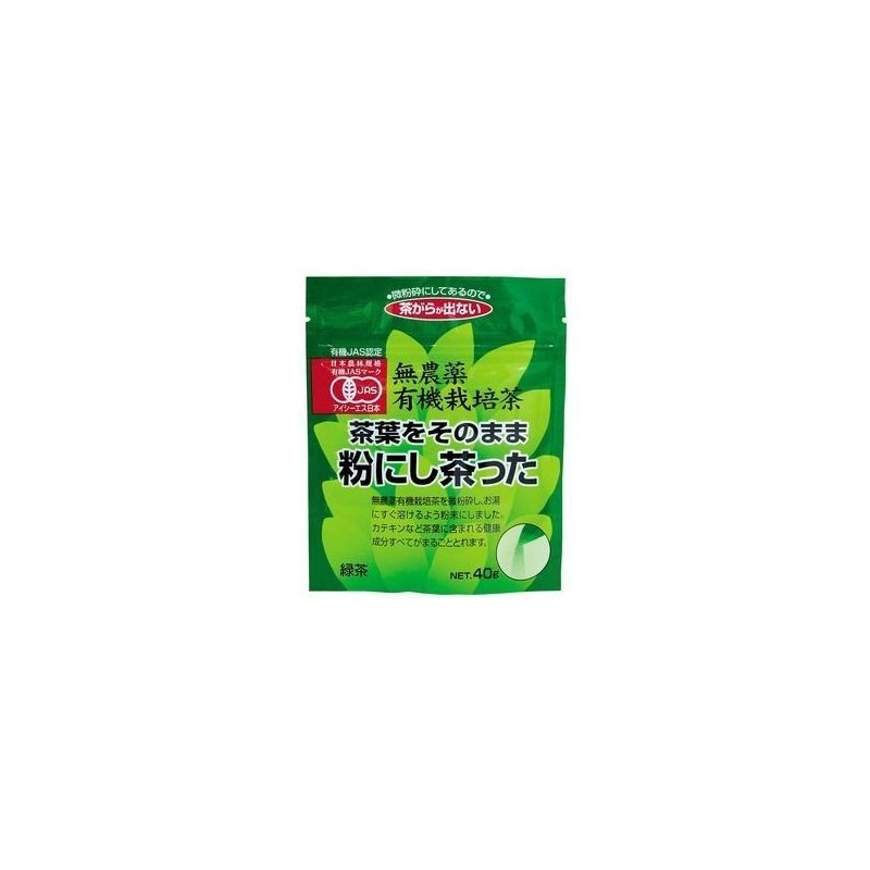 Powdered tea leaves as is, 1.4 oz (40 g) [Other]