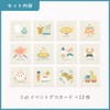 Iroha Publishing Large Capacity Album Series Makikaku Photo [1st Event