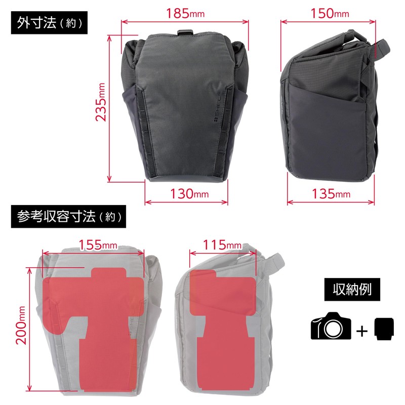 HAKUBA 4977187001471 Camera Bag Plus Shell Trek 04 Zoom Bag