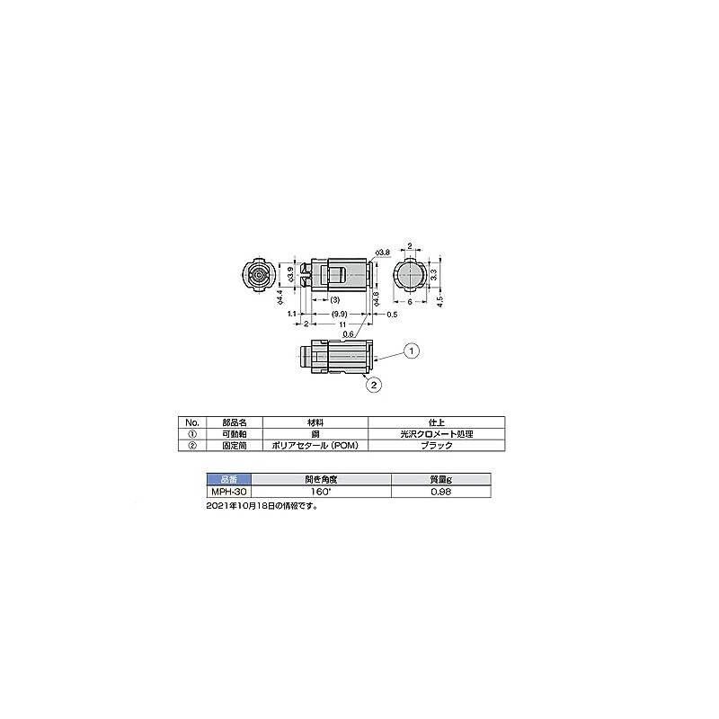sugatune工業 Door Hanging Laundry kurikkuhinzi MPH – 30 1