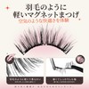LASHVIEW Magnetic Eyelash Natural Look with 2 Pairs Reusable Magnetic