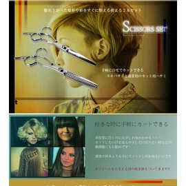 [Set of 2] Cutting Scissors & Skillet Scissors [Only Case Included] For Children Adults Gift SD – amiq VSN