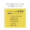Galba CMC Care Emulsion 150ml