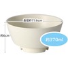 Skater NBLS2B-A Easy to Move Soup Bowl, 11.2 fl oz