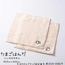 Imabari Towel Tamagopanda Handkerchief Towel (Suneru) 9.8 Inches x 9.8 Inches, Embroidered, Soft, Made in Japan, Imabari, 100% Cotton, Skin-friendly, Cute, Cotton 100%, Panda Pattern, Panda Goods