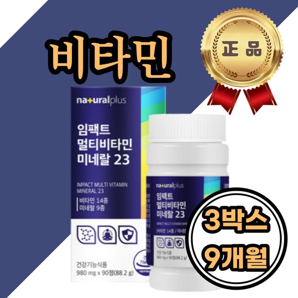 [Onsale] Nutritional imbalance vitamin BCKE folic acid 50s 60s parents