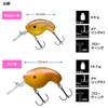 DAIWA Bass Lure, Chibifukuichi Bamboo Turbid Glitter BN