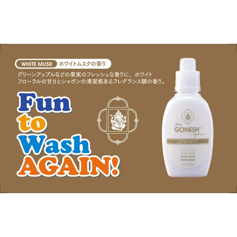 Gonesh Ultra Softener White Musk (Soap Scent) 23.9 fl oz