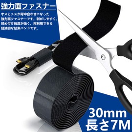 Magic Cable Ties Binding Tape, 2.8 x 1.2 inches (7 x 30 mm), Heat Resistant Tape Strong, Organize Wiring for PC Cable/TV Power Cords, Magic Band, Binding Belt, Freely Cut, Storage Tape, Velcro Tie, Reusable