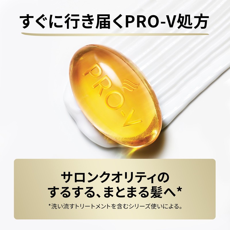 Pantene Extra Damage Care Rinsing Treatment, 10.9 oz (310 g)