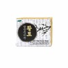 Altipia Jaewoo Yellow Clay Case Herbal Exfoliating Soap 110g / 재우 황토 케이스한방때비누 110g