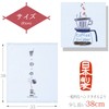 Kontex Imabari Towel, Hand Towel, Towel Handkerchief, Fugoyomi, Hagoromo Gauze,