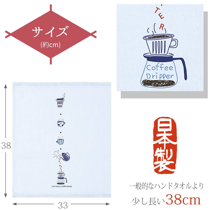 Kontex Imabari Towel, Hand Towel, Towel Handkerchief, Fugoyomi, Hagoromo Gauze,
