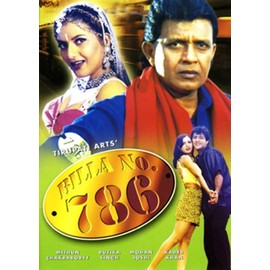 Billa No. 786 (2000)