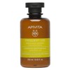 Apivita, Gentle Daily Shampoo with Chamomile & Honey 250ml