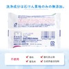 Shabondama 100% Soap, Cosmetic Soap for Bubble Baths, 3.5 oz
