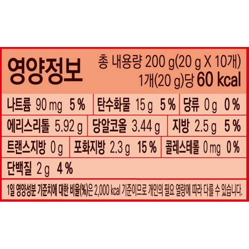 담터 통파로 16곡 곡물차 Damteo Tongparo 16-Grain Tea