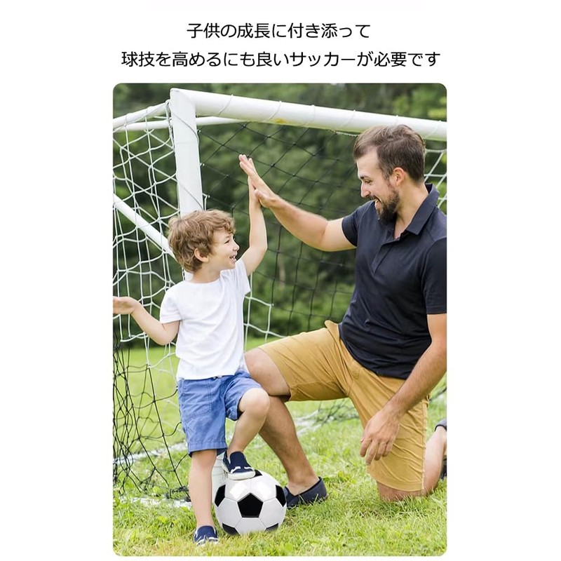 サッカーボール5号 試合用ボール 中学 一般 大学 高校用 練習球 PU サッカーセット 子供用
