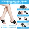 LATTCURE Arch Support, Foot Arch Support, Insole, Plantar Supporter, Protective