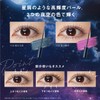 Fasio Starry Sky Mascara 101, Holy Night, 0.2 oz (6