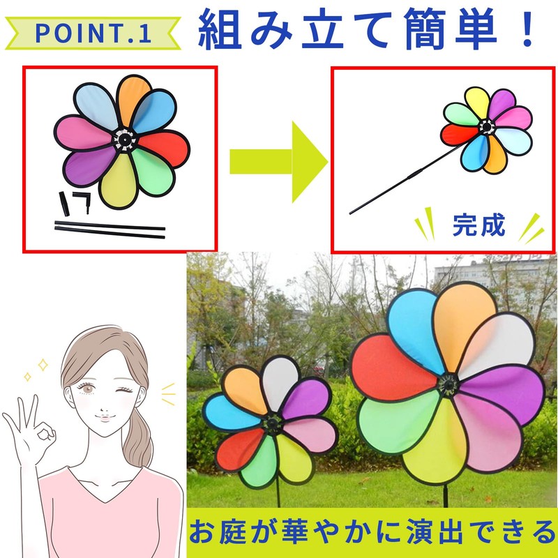 TOMMYFIELD Windmill Toy Outdoor Gardening Spatula 8 Pieces