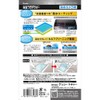 Kenko KLP-RWG7 Liquid Crystal Protector Hydrophilic Type for RICOH WG-7/WG-6