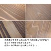 Ichihara Woodworking Lid 22307 Potted Cedar 14.2 inches (36 cm)