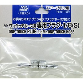 GSI Creos Mr. One-Touch Hose Valve