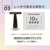 Neo Color Butter Black MOUTON Color Treatment, 8.8 oz (250
