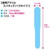 Commercial Use [Clear Acrylic Spatula (Spatula Type)/1 Sheet] For Scooping