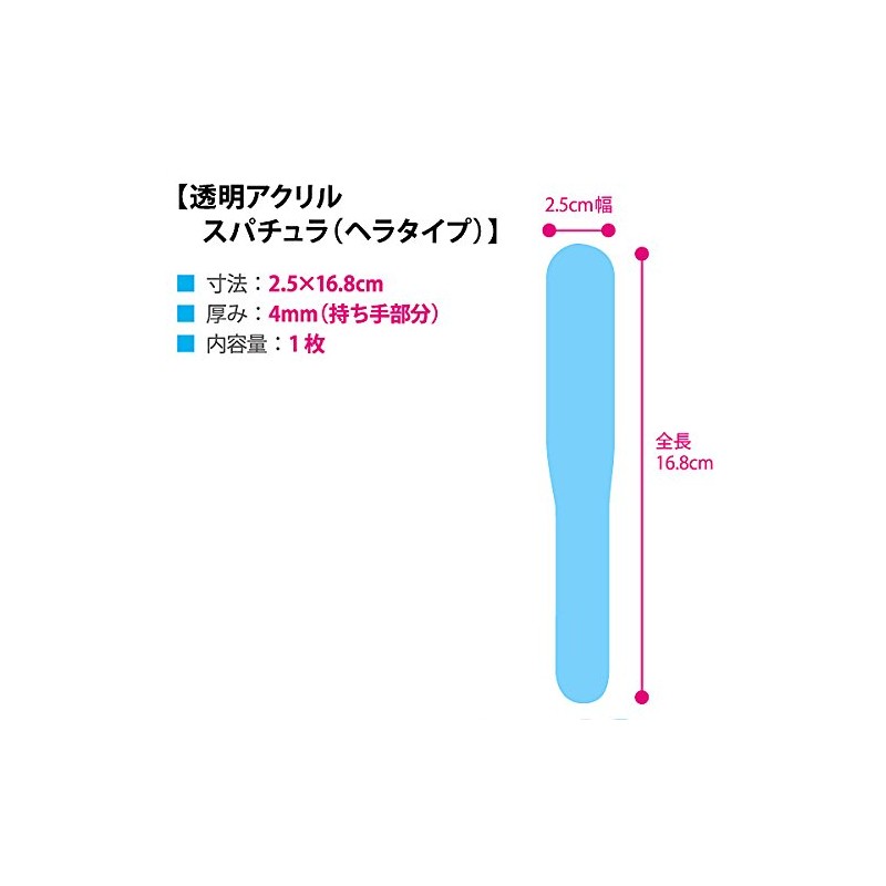 Commercial Use [Clear Acrylic Spatula (Spatula Type)/1 Sheet] For Scooping