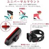 Volcano Eye Bicycle Tail Light, Set of 2, USB Charging