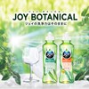 ジョイ ボタニカル 食器用洗剤 ベルガモット&ティーツリー 本体 190mL