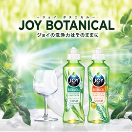 ジョイ ボタニカル 食器用洗剤 ベルガモット&ティーツリー 本体 190mL